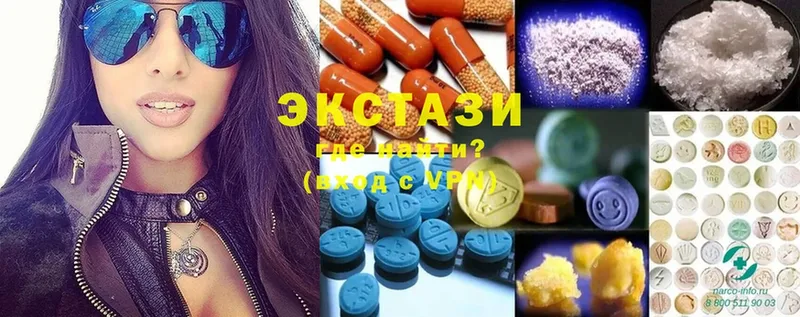 ЭКСТАЗИ VHQ  как найти закладки  omg ссылки  Когалым 